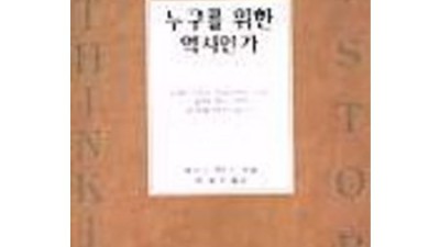 린헌트 무엇이 역사인가? 득템 찬스! 솔직 후기와 꿀팁 대방출!